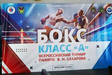 ТУРНИР В.Н.САХАРОВА