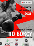 Молодцы, девчата!
