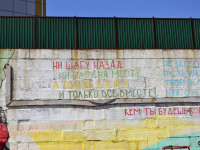 Первый боксерский детский клуб открыт!