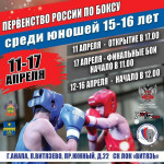 Поздравляем!