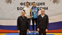 Поздравляем!