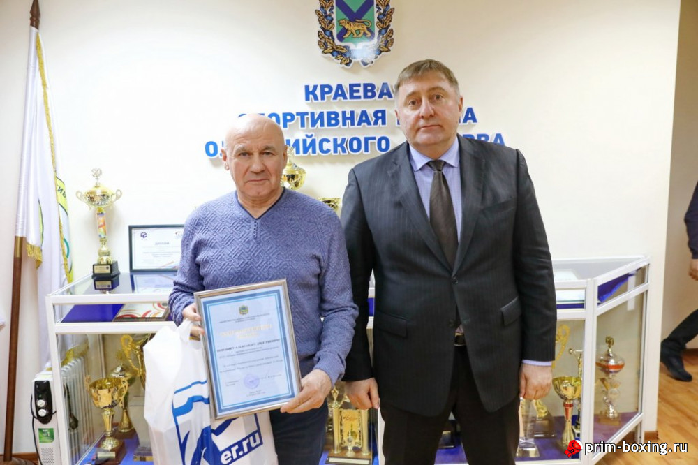 Наградили призёров первенства России