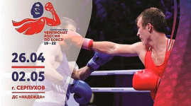 Устюжанинцы – молодцы!