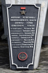 Подготовка к олимпийским играм продолжается