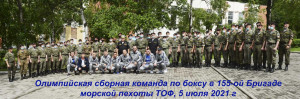 Для победы мы сделали все!