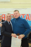 Примите поздравления!