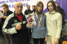 Примите поздравления!