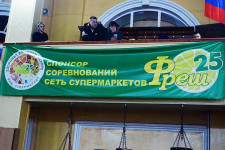 Турнир памяти А.И.Горбачева стартовал