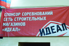 Турнир памяти А.И.Горбачева стартовал