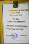 Наградили достойных
