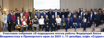 Наградили достойных