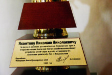 Наградили достойных