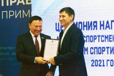 Наградили по итогам 2021 года