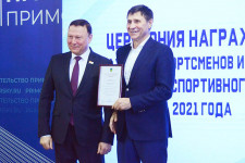 Наградили по итогам 2021 года