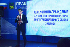 Наградили по итогам 2021 года