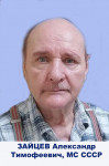 Примите поздравления!