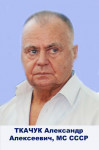 Примите поздравления!
