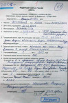 Четыре в одном