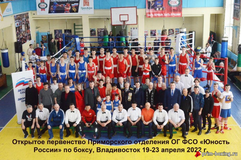 Детский праздник в «Юности России»