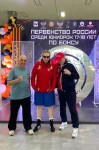 Браво, Ульяна!