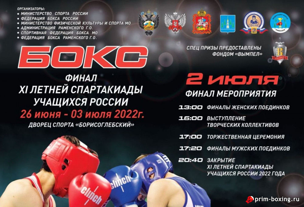 Поздравляем! 