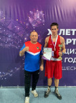 Поздравляем! 