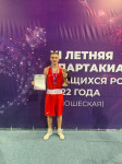 Поздравляем! 
