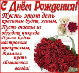 Принимайте поздравления!