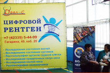 «Золотая осень» рассыпала красивыми боями