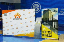 Первенство ДФО стартовало во Владивостоке