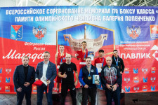 Приморцы – бронзовые призера турнира