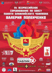 В Приморье на одного мастера стало больше