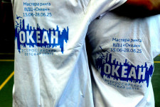 День бокса в «Океане»